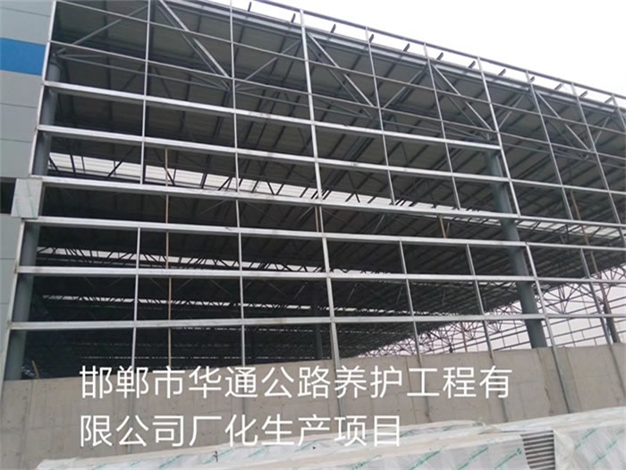 南宁华通公路养护工程有限公司长化生产项目